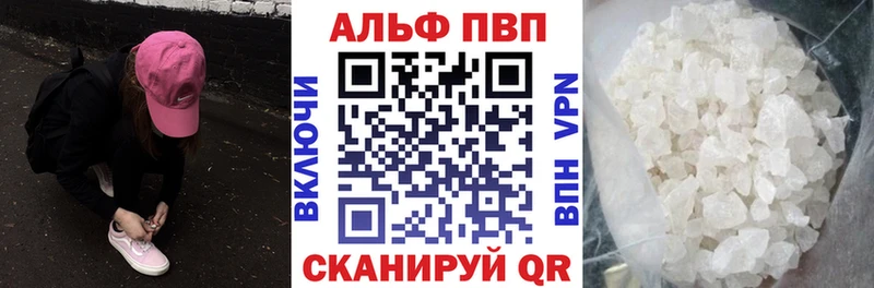 Виды наркоты Балтийск Галлюциногенные грибы  Канабис  Меф мяу мяу  Метадон  Амфетамин  ГАШ  КОКАИН  СК 