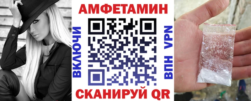 АМФ 98%  Балтийск 