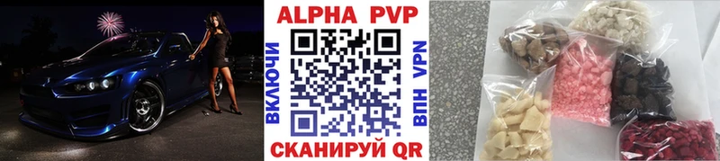 Alpha-PVP СК  Балтийск 