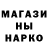 Печенье с ТГК марихуана Ljuba Losew