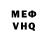 МЕФ кристаллы KcirnE