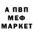 ГЕРОИН белый Medina TV