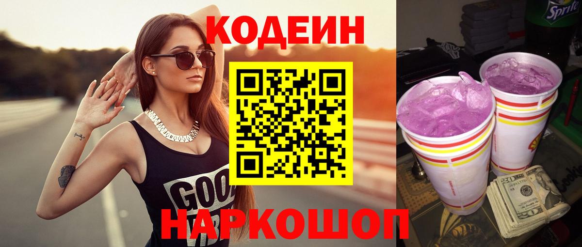 A PVP СОЛЬ   Вход с VPN  АМФ кристаллы  ГАШ  Балтийск  Мефедрон   Конопля 