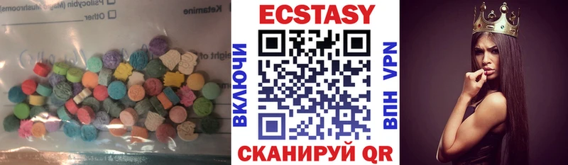 ЭКСТАЗИ DUBAI  omg ССЫЛКА  Балтийск 