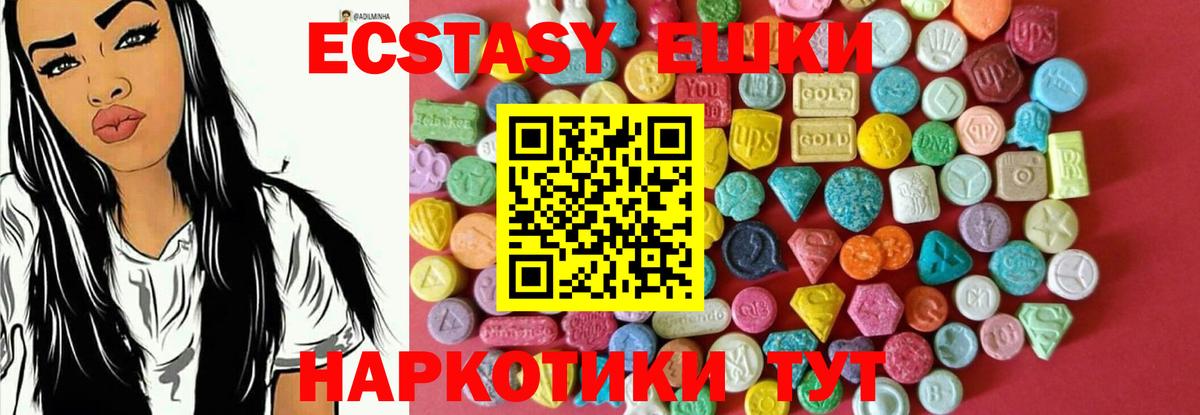МЕТАДОН Балтийск