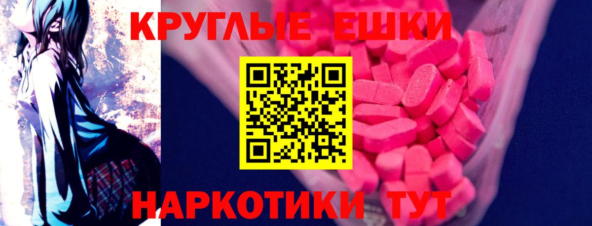 Ecstasy 300 mg  Экстази mix  Вход с VPN  blacksprut как зайти  нарко площадка клад  Балтийск 