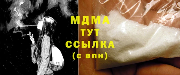 стафф Усинск