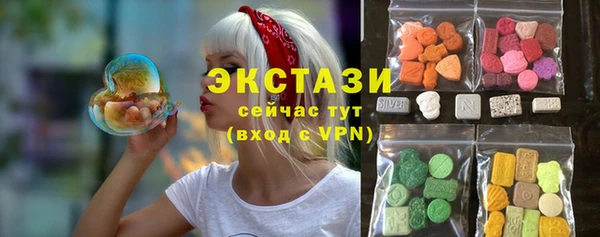 бутик Усмань