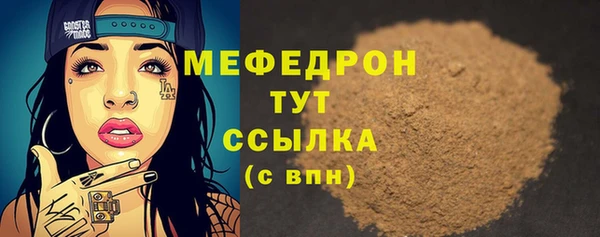 2c-b Усолье-Сибирское