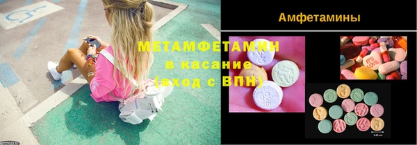 бутик Усмань