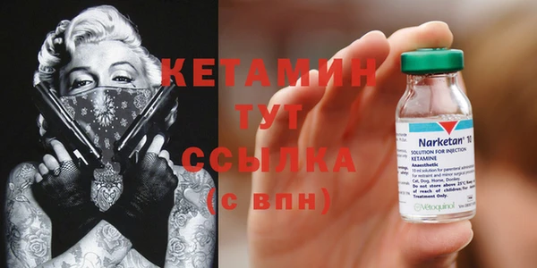 2c-b Усолье-Сибирское