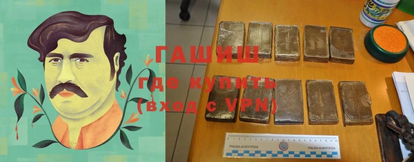 стафф Усинск