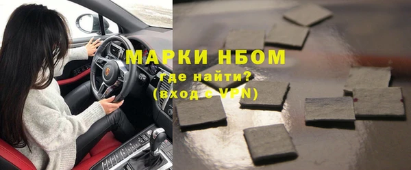 бутик Усмань