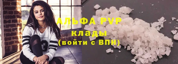 бутик Усмань
