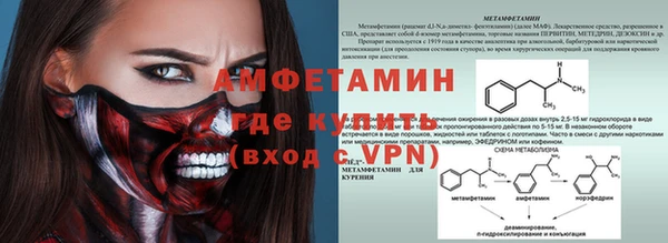 бутик Усмань