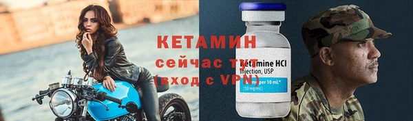 бутик Усмань