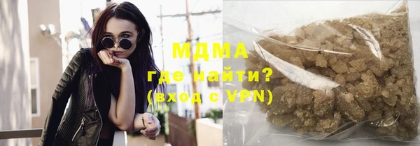 стафф Усинск