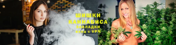 2c-b Усолье-Сибирское