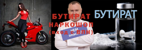 2c-b Усолье-Сибирское