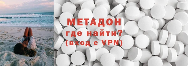 2c-b Усолье-Сибирское
