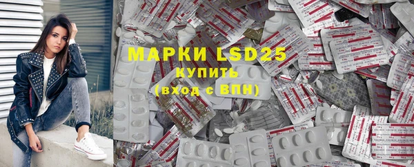 2c-b Усолье-Сибирское
