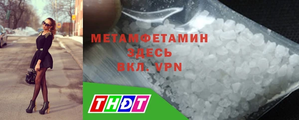эйфоретик Каменногорск