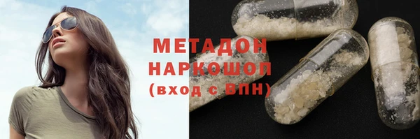 2c-b Усолье-Сибирское