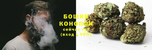 бутик Усмань