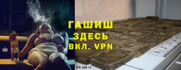 эйфоретик Каменногорск