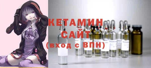 стафф Усинск