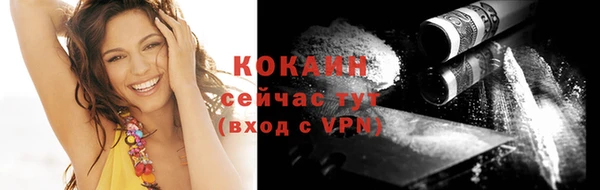 стафф Усинск