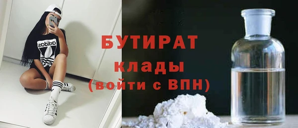 2c-b Усолье-Сибирское