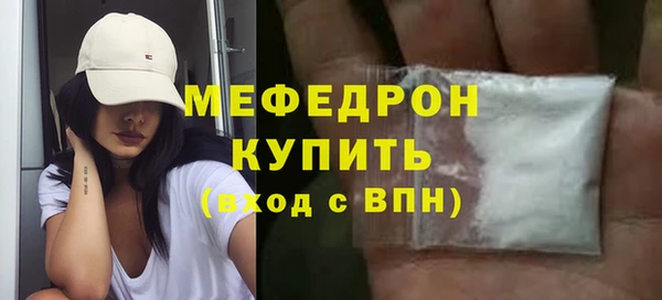 стафф Усинск