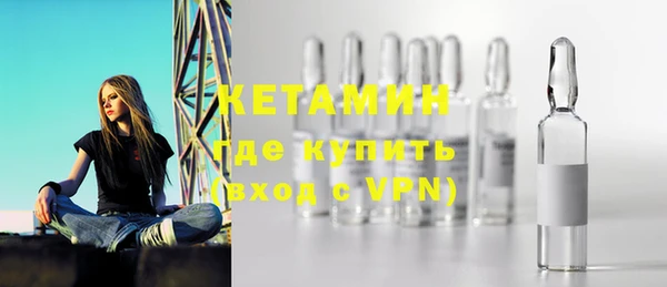 бутик Усмань