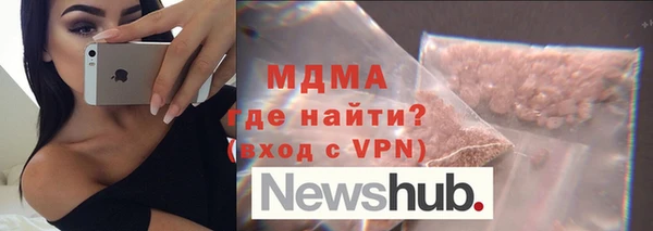 2c-b Усолье-Сибирское