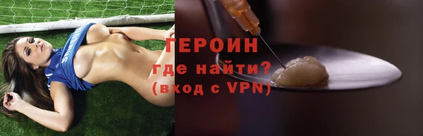 бутик Усмань