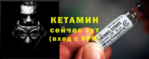 эйфоретик Каменск-Шахтинский