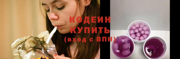 2c-b Усолье-Сибирское