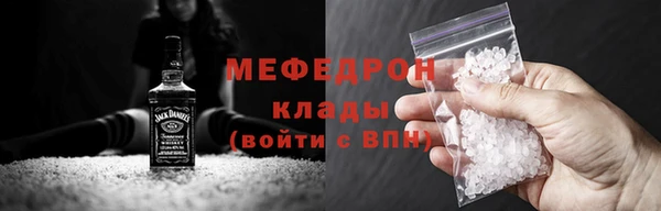 бутик Усмань