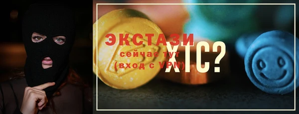 стафф Усинск