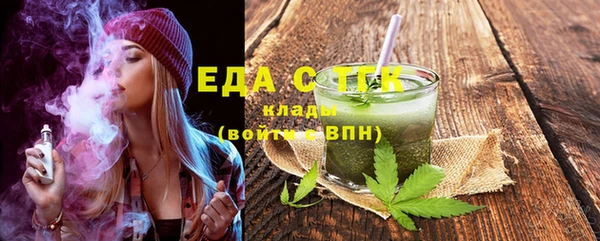 эйфоретик Каменногорск