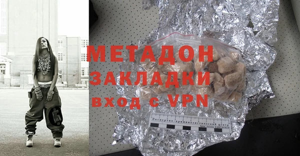 эйфоретик Каменногорск