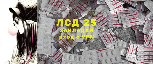 2c-b Усолье-Сибирское