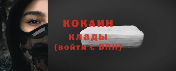 2c-b Усолье-Сибирское