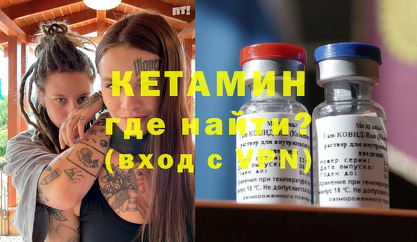 бутик Усмань