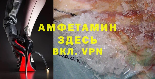2c-b Усолье-Сибирское