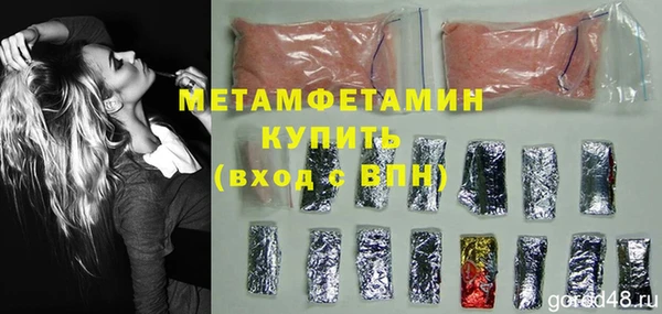 эйфоретик Каменск-Шахтинский