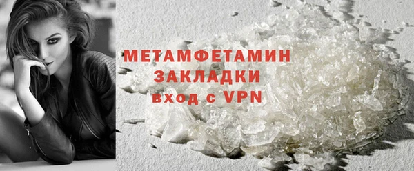 стафф Усинск