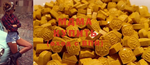 эйфоретик Каменногорск