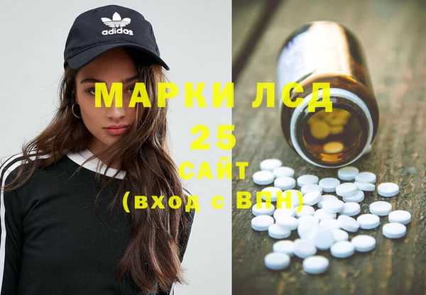 стафф Усинск